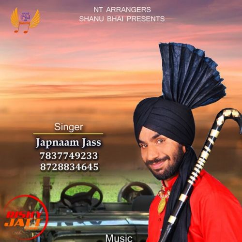 Daang Vich Koke Japnaam Jass mp3 song free download, Daang Vich Koke Japnaam Jass full album