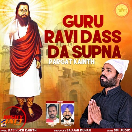 Udeekan (Guru Ji Tere Awan Lai) Pargat Kainth mp3 song free download, Udeekan (Guru Ji Tere Awan Lai) Pargat Kainth full album