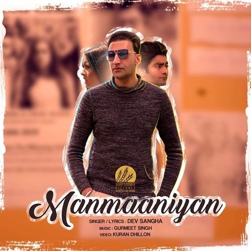 Manmaaniyan Dev Sangha mp3 song free download, Manmaaniyan Dev Sangha full album