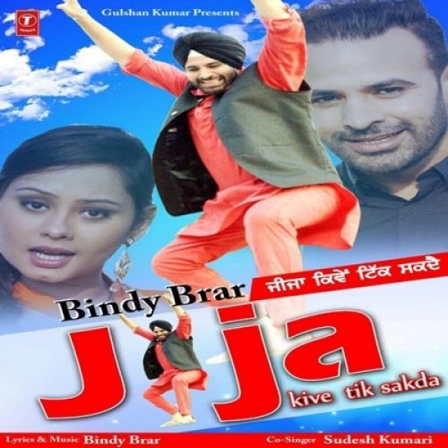 Jija Kive Tik Sakda Sudesh Kumari, Bindy Brar mp3 song free download, Jija Kive Tik Sakda Sudesh Kumari, Bindy Brar full album