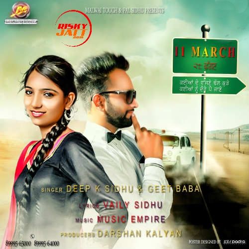 11 March Deep K Sidhu, Geet Bawa mp3 song free download, 11 March Deep K Sidhu, Geet Bawa full album