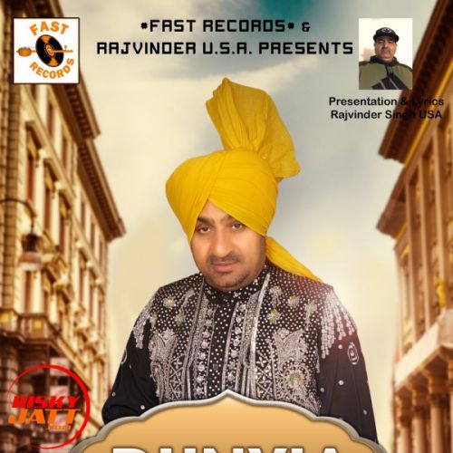 Duniya Sukhwinder Panchhi mp3 song free download, Duniya Sukhwinder Panchhi full album