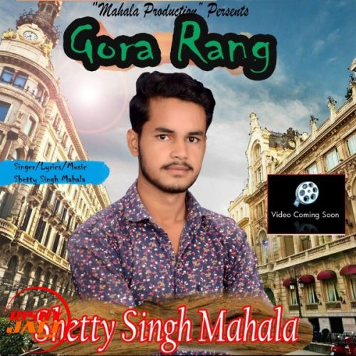 Gora Rang Shetty Singh Mahala mp3 song free download, Gora Rang Shetty Singh Mahala full album