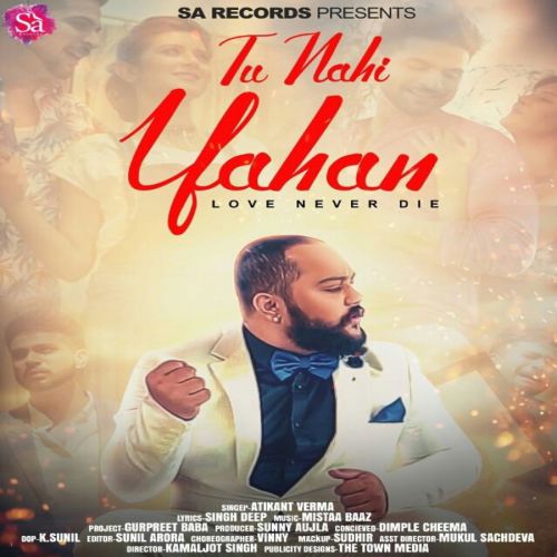 Tu Nahi Yaahan Atikant Verma mp3 song free download, Tu Nahi Yaahan Atikant Verma full album