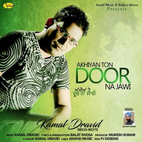 Akhiyan Ton Door Na Jawi Kamal Dravid mp3 song free download, Akhiyan Ton Door Na Jawi Kamal Dravid full album