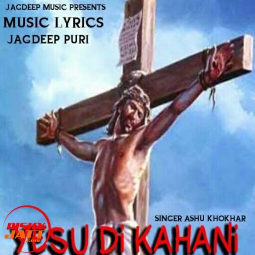 Yesu di kahani Ashu Khokhar mp3 song free download, Yesu di kahani Ashu Khokhar full album