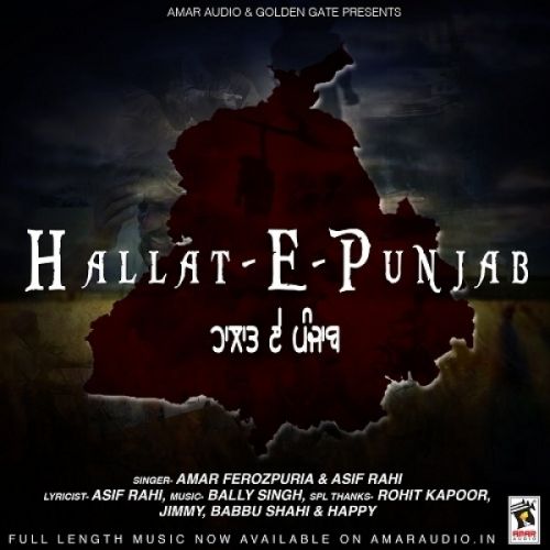 Halaat-E-Punjab Amar Ferozpuri, Asif Rahi mp3 song free download, Halaat-E-Punjab Amar Ferozpuri, Asif Rahi full album