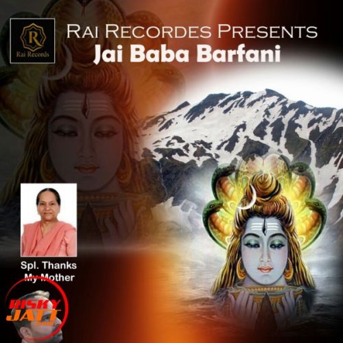 Jai Baba Barfani Guru Bawa mp3 song free download, Jai Baba Barfani Guru Bawa full album