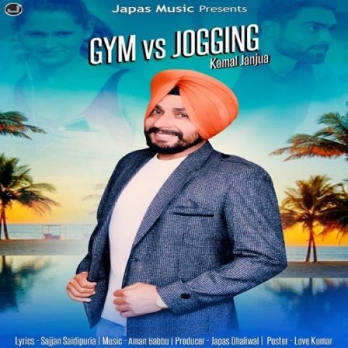 Gym Vs Jogging Kamal Janjua mp3 song free download, Gym Vs Jogging Kamal Janjua full album