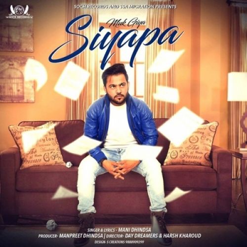 Siyapa Mani Dhindsa mp3 song free download, Siyapa Mani Dhindsa full album