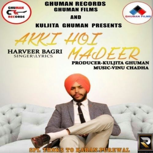 Akki Hoi Madeer Harveer Bagri, Kuljita Ghuman mp3 song free download, Akki Hoi Madeer Harveer Bagri, Kuljita Ghuman full album