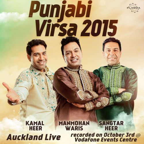 Punjabi Virsa 2015 Auckland Live By Kamal Heer, Manmohan Waris and others... full mp3 album downlad