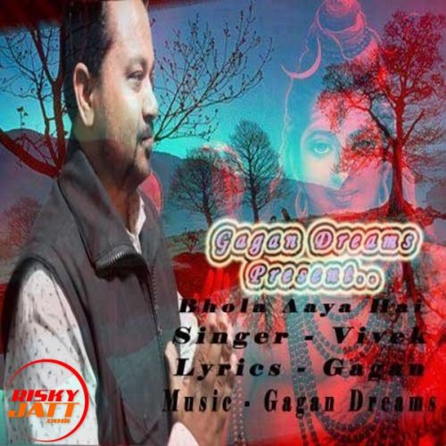 Bhola Aaya Hai Vivek Chaudhary mp3 song free download, Bhola Aaya Hai Vivek Chaudhary full album