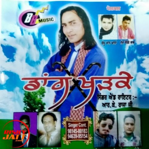 Dang RK RAJA JI mp3 song free download, Dang RK RAJA JI full album