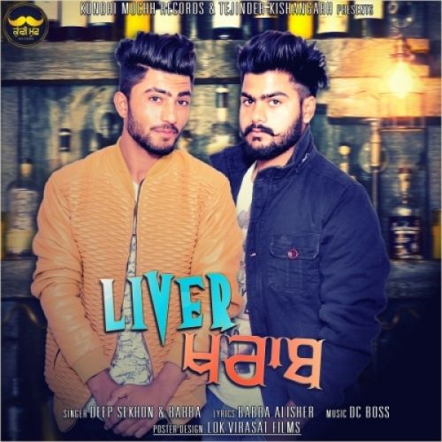 Liver Khrab Deep Sekhon, Babba mp3 song free download, Liver Khrab Deep Sekhon, Babba full album