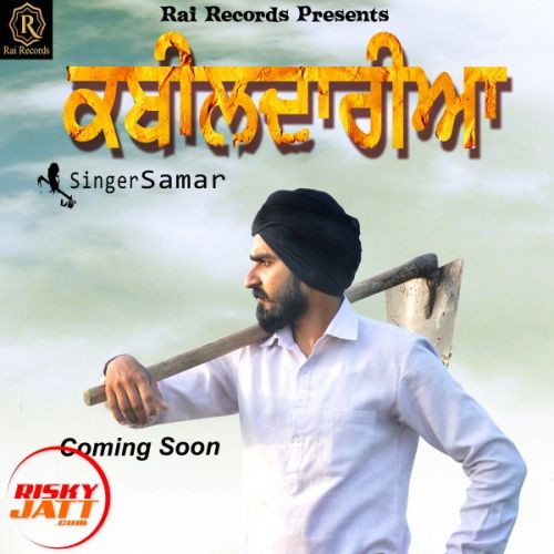 Kabildariya Samar, Gopi Rai mp3 song free download, Kabildariya Samar, Gopi Rai full album