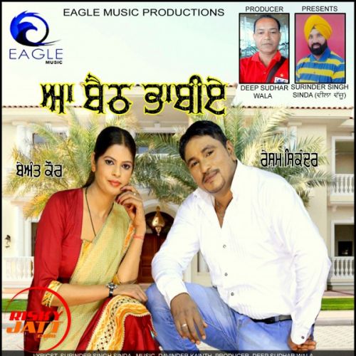 Aa Bheth Bhabie RESHAM SIKANDER & BEANT KAUR mp3 song free download, Aa Bheth Bhabie RESHAM SIKANDER & BEANT KAUR full album