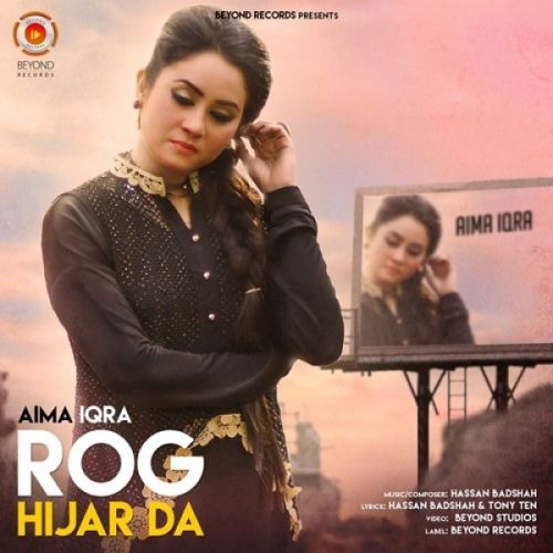 Rog Hijar Da Aima Iqra mp3 song free download, Rog Hijar Da Aima Iqra full album