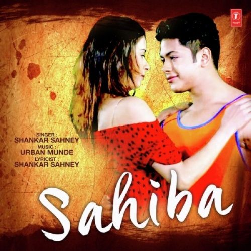 Sahiba Shankar Sahney mp3 song free download, Sahiba Shankar Sahney full album