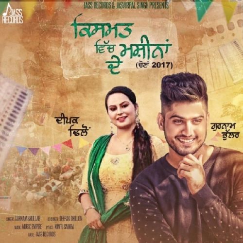 Kismat Vich Machinaan De Gurnam Bhullar mp3 song free download, Kismat Vich Machinaan De Gurnam Bhullar full album