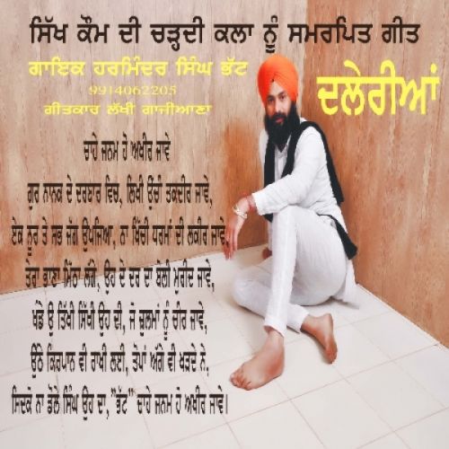 Daleriyan Harminder Singh Bhatt mp3 song free download, Daleriyan Harminder Singh Bhatt full album