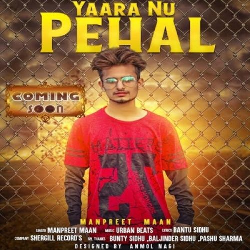 Yaaran Nu Pehal Manpreet Maan mp3 song free download, Yaaran Nu Pehal Manpreet Maan full album