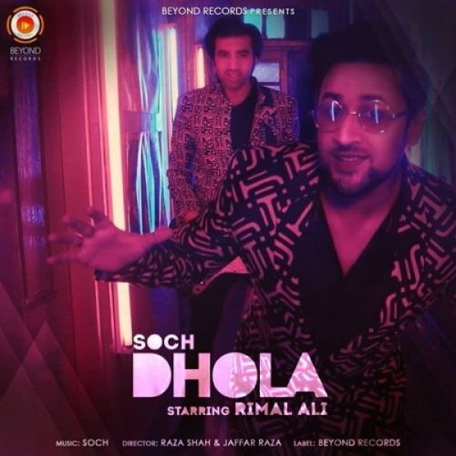 Dhola Adnan Dhool mp3 song free download, Dhola Adnan Dhool full album