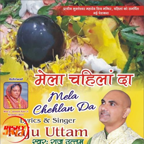 Mast Bna Lya Raju Uttam mp3 song free download, Mast Bna Lya Raju Uttam full album