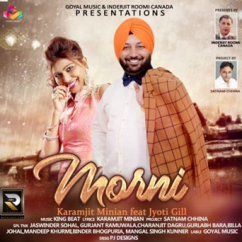 Morni Karamjit Minian, Jyoti Gill mp3 song free download, Morni Karamjit Minian, Jyoti Gill full album