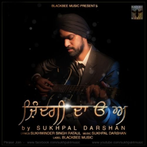 Zindagi Da Uda Aida Sukhpal Darshan mp3 song free download, Zindagi Da Uda Aida Sukhpal Darshan full album