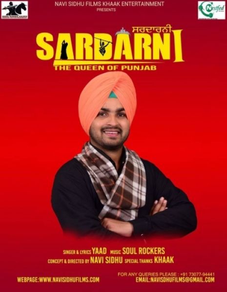 Sardarni Yaad mp3 song free download, Sardarni Yaad full album