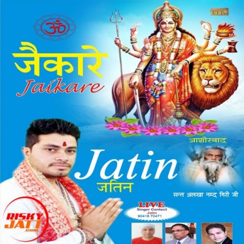 Jaikare Jatin mp3 song free download, Jaikare Jatin full album