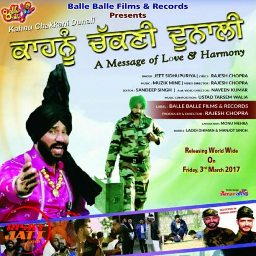 Kahnu Chakkani dunali Jeet Sidhupuriya mp3 song free download, Kahnu Chakkani dunali Jeet Sidhupuriya full album