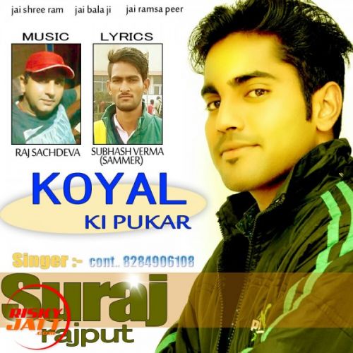 Koyal Ki Pukar Suraj Rajput mp3 song free download, Koyal Ki Pukar Suraj Rajput full album