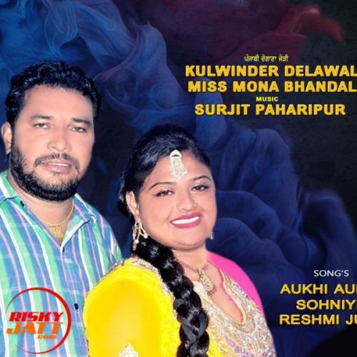 Aashiq Mere Te Kulwinder Dalewal & Miss Mona Bhandal mp3 song free download, Aashiq Mere Te Kulwinder Dalewal & Miss Mona Bhandal full album