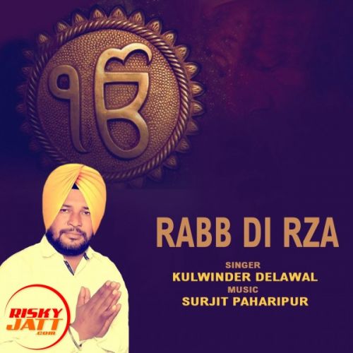 Satgur Kulwinder Dalewal mp3 song free download, Satgur Kulwinder Dalewal full album