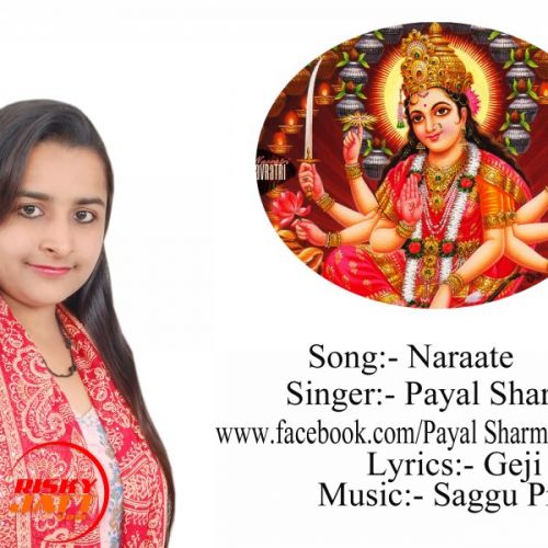 Naraate Payal Sharma mp3 song free download, Naraate Payal Sharma full album