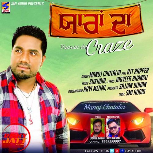 Yaaran Da Craze Manoj Chotalia, Rjt Rapper mp3 song free download, Yaaran Da Craze Manoj Chotalia, Rjt Rapper full album