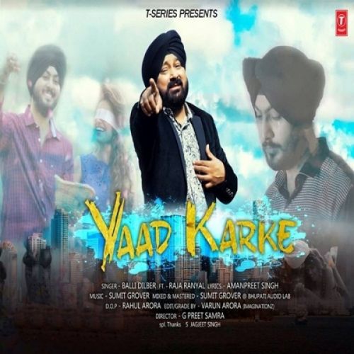 Yaad Karke Balli Dilber, Raja Ranyal mp3 song free download, Yaad Karke Balli Dilber, Raja Ranyal full album