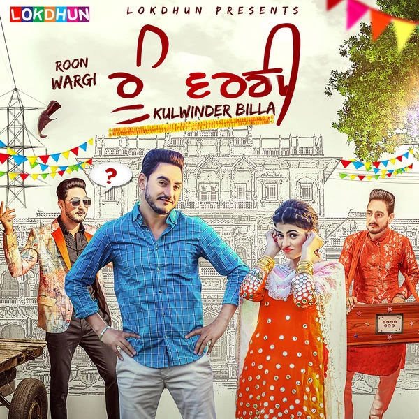 Roon Wargi Kulwinder Billa mp3 song free download, Roon Wargi Kulwinder Billa full album