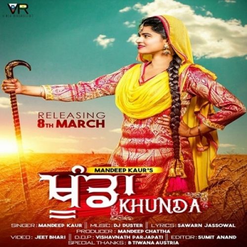 Khunda Mandeep Kaur mp3 song free download, Khunda Mandeep Kaur full album