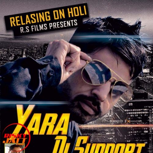 Yara Di Support Rohit mp3 song free download, Yara Di Support Rohit full album