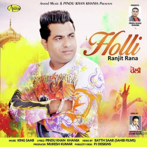 Holli Ranjit Rana mp3 song free download, Holli Ranjit Rana full album