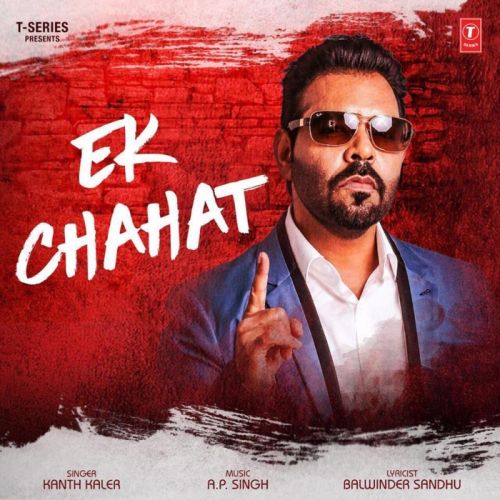 Ek Chahat Kaler Kanth mp3 song free download, Ek Chahat Kaler Kanth full album