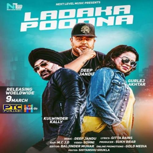 Ladaka Poodna Gurlej Akhtar mp3 song free download, Ladaka Poodna Gurlej Akhtar full album