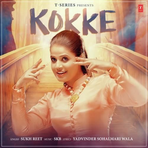 Kokke Sukh Reet mp3 song free download, Kokke Sukh Reet full album