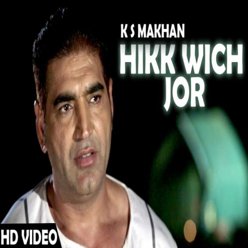 Hikk Wich Jor (Jugni Hath Kise Na Auni) Ks Makhan mp3 song free download, Hikk Wich Jor (Jugni Hath Kise Na Auni) Ks Makhan full album