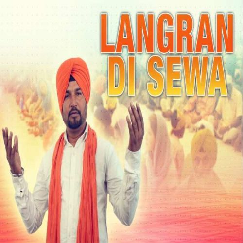 Langran Di Sewa Sohan Shankar mp3 song free download, Langran Di Sewa Sohan Shankar full album