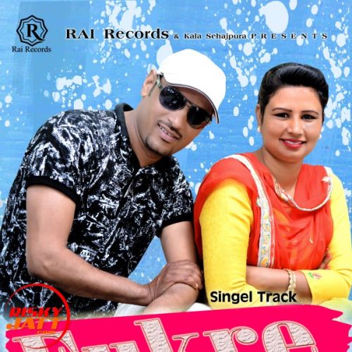 Fukre S Sukhveer, Preet Ubian mp3 song free download, Fukre S Sukhveer, Preet Ubian full album