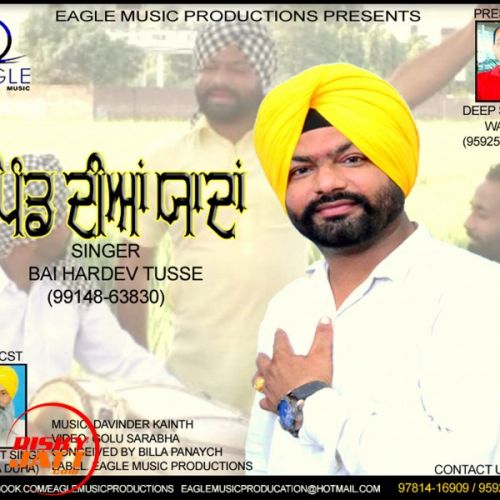 Song Pind Diya Yaadan BAI HARDEV TOOSE mp3 song free download, Song Pind Diya Yaadan BAI HARDEV TOOSE full album